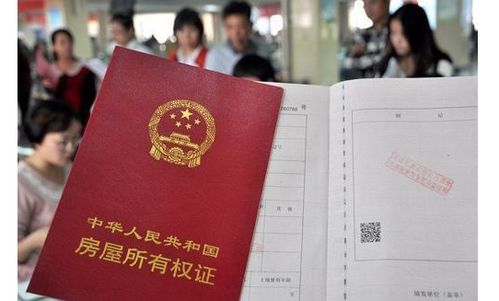 远昌24小时证件制作房产证制作全攻略：从资料准备到成品交付的完整流程