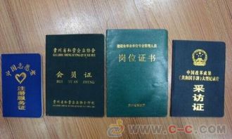 远昌24小时证件制作证件制作定制全流程解析：从需求沟通到成品交付的专业指南