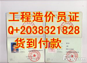 远昌24小时证件制作找对地方很重要！哪里可以专业制作证件？我踩过坑的经验分享