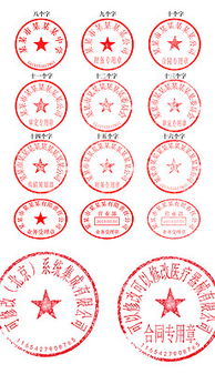 远昌24小时证件制作证件刻章材料选购指南：老司机教你避开这些致命陷阱