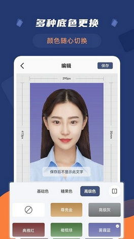 远昌24小时证件制作专业制作证件照软件实测报告：省时高效，让你告别照片重拍困扰