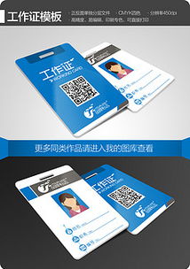 远昌24小时证件制作证件刻章步骤全解析！50元搞定各类证件制作全流程