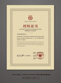 远昌24小时证件制作专业制作证书证件：如何让每一份文件都彰显品质与权威